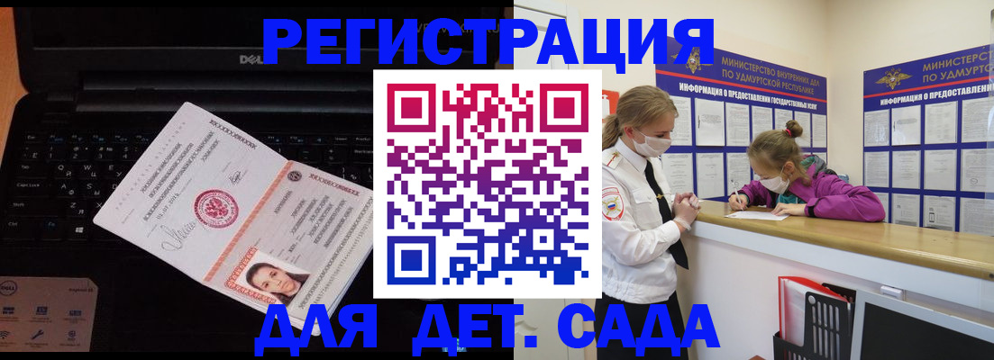 найти адрес прописки в Бахчисарае